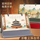 白校長(cháng)馬年日歷2026年新款創(chuàng  )意錦繡中華皮質(zhì)浮雕桌面擺件新中式國風(fēng)辦公學(xué)習計劃打卡記事本可定制臺歷 錦繡中華-平板款含筆