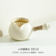 景德鎮煮茶壺家用室內罐罐茶單罐網(wǎng)紅居家煮奶茶圍爐煮茶陶壺烤奶 【可明火干燒】云須罐罐壺【奶白】 500mL