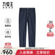 九牧王（JOEONE）男裝牛仔褲男2025秋季【6.1%羊毛 6.1桑蠶絲 商場(chǎng)同款】牛仔褲男M 修身版+藏藍+JJ1EX85412 35 碼175/86A(2.64)尺88cm