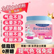 FEMALE BEAUTY女士奶粉高鐵高鈣增強免疫力補氣血睡眠不足成人脫脂奶粉進口奶源 600g*1罐裝【養(yǎng)顏補血】