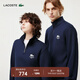 LACOSTE法國鱷魚(yú)男女同款時(shí)尚長(cháng)袖套頭半拉鏈純棉衛衣|SH2735 166/藏青色 S 170