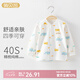 俏貝熊 嬰兒秋衣春秋純棉長(cháng)袖新生兒衣服寶寶內衣開(kāi)扣上衣四季款 小老虎印花上衣 （開(kāi)扣） 100