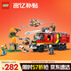 樂(lè )高（LEGO）積木拼裝城市系列60374 消防指揮車(chē)男孩兒童玩具生日禮物
