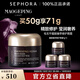 毛戈平光韻（MAOGEPING LIGHT）蘊能臻萃修護黑霜 買(mǎi)50g享71g