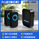 森馳遠距離門(mén)鈴別墅家用無(wú)線(xiàn)戶(hù)外防水信號大音量自建房一拖二穿墻庭院 曜石黑【1200米距離】1響鈴+2按鍵