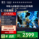 FFALCON雷鳥(niǎo)電視 55鶴6 25款（PLUS版） 55英寸 QD-MiniLED 高階VA 背光分區 家電國家補貼電視55S595C
