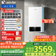 海爾（Haier）國家補貼 雙變頻燃氣壁掛爐天然氣供暖 地暖暖氣片采暖鍋爐燃氣熱水器節能低噪小體積 26KW 升級全變頻節能 /板式換熱LC1S