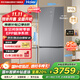 海爾（Haier）冰箱410升家用二門(mén)雙開(kāi)門(mén)零距離自由嵌入全空間保鮮一級雙變頻BCD-410WLHC214GXU1(灰)國家補貼20%