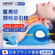 LUCYLEE日本頸椎托舉器托舉板按摩矯正器頸椎病專(zhuān)用牽引枕頭睡覺(jué)醫(yī)用修復(fù) 豪華磁石C型頸椎枕【海藍(lán)色】 每天1/4小時(shí)【堅(jiān)持就有效】磁石對(duì)準(zhǔn)穴位