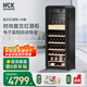哈士奇HCK冷柜酒柜212升超薄家用恒溫紅酒柜茶葉保濕柜嵌入式客廳紅葡萄酒冷藏柜sc208r冷柜 雪茄款定制款丨星空黑 |  54瓶 212L