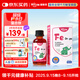 witsbb健敏思鐵滴劑鐵劑兒童螯合鐵滴劑60ml 草莓口味 美國原裝進(jìn)口