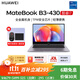 華為（HUAWEI）筆記本MateBook B3-430電腦14英寸輕薄商務(wù)辦公全能本筆記本電腦深空灰/TPM加密/金屬機身/3年上門(mén) 【官方標配】i7-1260P 16G 512G