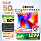 酷開(kāi)（coocaa）創(chuàng  )維電視K3系列 2025款 50英寸144Hz高刷 2+32GB大內存全面屏護眼 智能液晶電視機 50P3F 50英寸 K3 2025款
