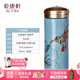 乾唐軒活瓷杯【教師禮物】吉星蜂鳥(niǎo)水杯茶杯陶瓷杯子送禮隨手杯手工定制 淺水藍(lán)+彩釉+鎏金