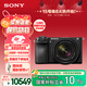 索尼（SONY）【保價(jià)11.11】Alpha 6700 APS-C微單相機 創(chuàng  )意濾鏡 AI智能芯片 SEL18135套機（ILCE-6700/a6700）