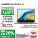 華為（HUAWEI）華為筆記本電腦MateBook D16 國家補貼20% 2025新款Linux系統13代輕薄商務(wù)辦公電競游戲本HW11A 高能版丨灰 i5-13500H 16G 1T 預裝Wind