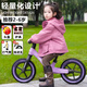 喜爾唯平衡車(chē)兒童1-3-6-12歲兩輪無(wú)腳踏滑步車(chē)小孩自行車(chē)2-5歲寶寶滑行 紫色14寸-充氣輪-送騎行禮包 充氣輪+擋泥板