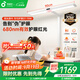 孩視寶立式護(hù)眼大路燈紅光全光譜落地?zé)粜÷窡襞_(tái)燈兒童學(xué)習(xí)專用燈D1-70W