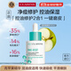 嬌韻詩(shī)myclarins青蘋(píng)果精華30ml祛痘修護肌膚精華進(jìn)口女生雙11禮物