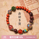 鉑帝亞朱砂手串女草莓晶多寶手鏈佛珠念珠飾品禮物