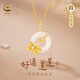 珍尚銀中國黃金平安扣S925銀項鏈玉吊墜七夕情人節(jié)禮物生日送女朋友老婆