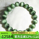 豆蔻時(shí)光收藏級10mm無(wú)黑貓眼和田玉碧玉手串高水頭老坑玉石手鏈男女士款