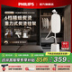 飛利浦（PHILIPS）強力單桿蒸汽掛燙機 平燙掛燙一體掛燙機 家用大功率手持立式熨燙機 情人節禮物 6檔平燙掛燙一體丨白魔方STE1050
