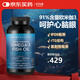 Viva Naturals花少同款美國進(jìn)口高純度rTG深海魚(yú)油omega3歐米伽3軟膠囊180粒