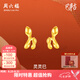 周六福七夕禮物黃18K金耳釘女靈蛇耳飾時尚飾品生肖本命年蛇系列送女友T 1對