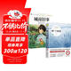 呼蘭河傳+城南舊事 正版原著(zhù)全2冊五年級下冊課外閱讀書(shū)籍經(jīng)典名著(zhù)書(shū)目蕭紅林海音著(zhù)小學(xué)生四五六年級必讀