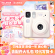 FUJIFILM instax Mini SE立拍立得相機 使用3英寸相紙 白色相紙組合套餐一【含標配+20張相紙+周邊配件】 官方標配【可代寫(xiě)賀卡】
