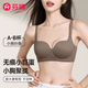 芬騰內(nèi)衣女小胸聚攏顯大無(wú)痕無(wú)鋼圈文胸收副乳防下垂胸罩
