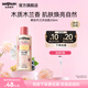 SOAP&GLORY絲芙格芮清爽香氛沐浴露 持久留香 泡沐綿密 男女通用 七夕送女友 【木質(zhì)木蘭香】木蘭沐浴露250ml