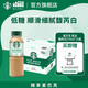 星巴克（Starbucks）星選 即飲咖啡 馥芮白 270ml*15瓶 瓶裝咖啡飲料低糖