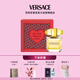 范思哲（VERSACE）香水禮盒幻影金鉆女士香水30ml 七夕情人節(jié)禮物生日禮物送女友