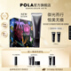 寶麗（POLA）碧艾多重修護防曬日霜戶外防曬面部身體防曬SPF50+PA++++生日禮物 全新升級B.A多重防曬日霜-禮盒