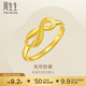 周生生黃金戒指無(wú)盡的愛(ài)足金絲帶活口戒女款27924R計價(jià)2.6克