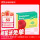 Zinkletten Verla德國進(jìn)口兒童補鋅片嬰幼兒鋅片 vc咀嚼片維生素C改善厭食提高免疫 樹(shù)莓味 50粒裝