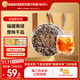 半山農 金線(xiàn)蓮50克送禮袋 林下整株金線(xiàn)蓮茶禮盒福建南靖仿野生中秋禮品