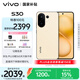 vivo S30 12GB+256GB 檸檬黃  國家補貼 多彩輕薄直屏 超級潛望長(cháng)焦 學(xué)生 live圖 AI手機