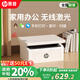 惠普（HP）M30w 黑白激光打印機家用辦公復印掃描三合一體機小型迷你可連手機無(wú)線(xiàn)WiFi復印多功能a4辦公專(zhuān)用 M30w【無(wú)線(xiàn)+打印復印掃描】迷你不占空間