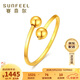 賽菲爾 黃金戒指女足金999.9圓珠光珠女戒時(shí)尚轉(zhuǎn)運(yùn)珠戒指 活口 約1.35克