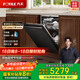 方太（FOTILE）新款洗碗機家用嵌入式全自動(dòng)三層大容量21套靈動(dòng)碗鍋籃3層獨立蒸汽消毒02-V16Max