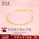 周大生黃金手鏈足金鏤空愛(ài)心轉運珠手鏈時(shí)尚送女友送老婆情人節禮物 鏤空愛(ài)心手鏈 金重約2.4g