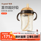 世喜直飲奶瓶1-3歲ppsu嬰兒吸管杯2歲一6歲喝牛奶300ml帶手柄