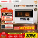 東芝（TOSHIBA）【國家補貼20%】微蒸烤炸一體機 東芝新品小白茶7232pro 水波爐變頻微波爐空氣炸ER-YT7232W 純白
