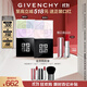 紀梵希（Givenchy）明星四宮格散粉0+1雙支套裝定妝粉蜜粉 生日禮物女生雙十一狂歡購