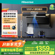 海信（Hisense）28立方頂側雙吸式 銅線(xiàn)電機 7字型抽油煙機揮手免拆洗家用抽油煙機 以舊換新 免費安裝 DS11HPlus 【頂側雙吸】28立方大吸力 智能煙灶聯(lián)動(dòng)