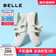 百麗（Belle）周雨彤同款酒心糖休閑鞋女25秋新商場(chǎng)款芭蕾瑪麗珍鞋D8L1DBQ5 薄霧米 【周雨彤同款】 35