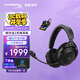 極度未知（HYPERX）Alpha II Wireless阿爾法2無(wú)線(xiàn) 黑 頭戴式電競游戲耳機 超長(cháng)續航 適配三角洲行動(dòng)